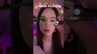 ASMR Anti-Stress Relax Plucking пинцеты выщипывание #asmrplucking #pluckingasmr #asmr