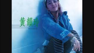 黃韻玲／藍色啤酒海