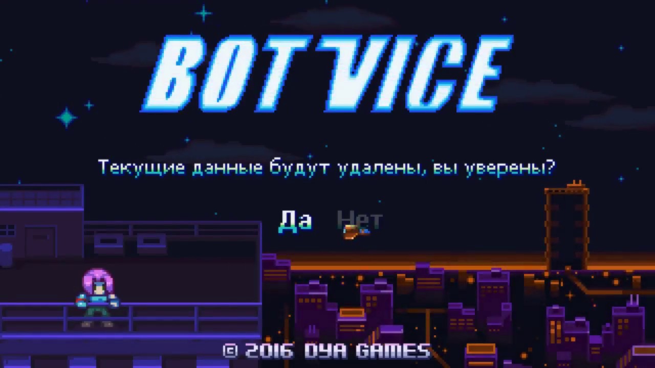 Экшн игра для слабых ПК - Bot Vice