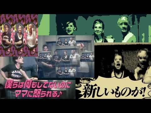 みにめど探検隊トリオ