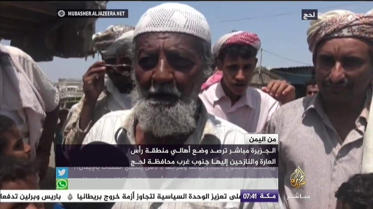 رصد وضع الأهالي والنازحين برأس العارة في محافظة لحج اليمنية