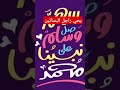 البساتين يحي قصة يتعلم منها الشباب معنى الرجولة البساتين يحي قصة يتعلم منها الشباب معنى الرجولة