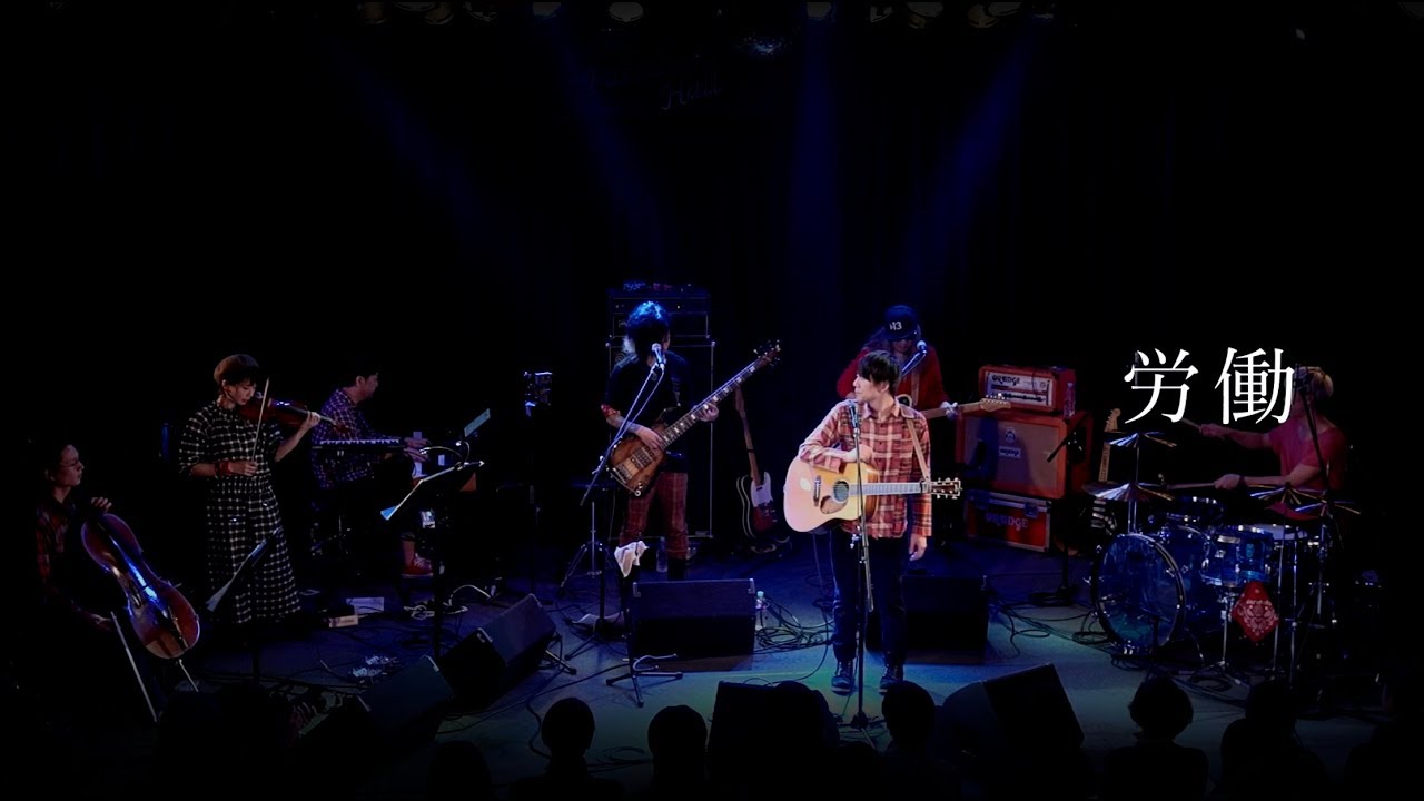 労働 〜ALL PERIDOTS TOUR 2018「P7」〜