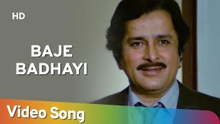 Baje Badhai More Angana | Maa Beti (1987) | Shashi Kapoor | Pran | Udit Narayan | Suresh Wadkar