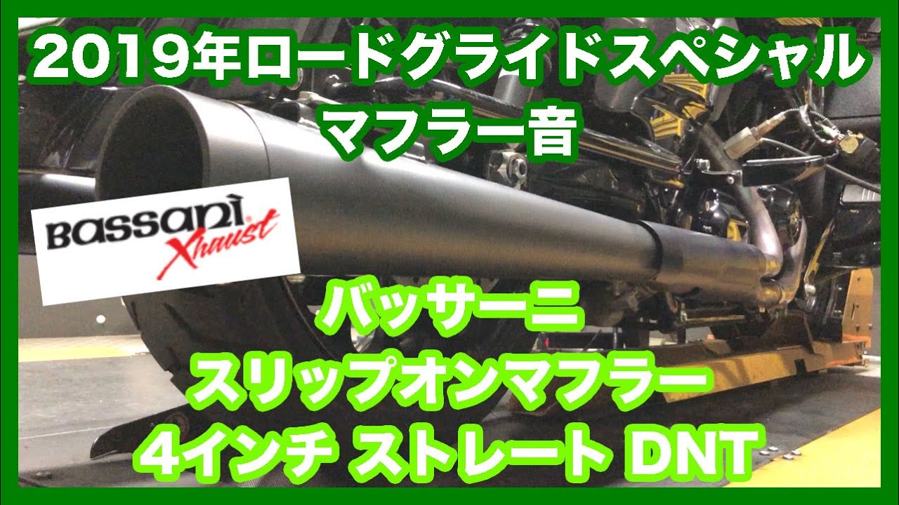 ハーレーダビッドソン ミルウォーキー ツーリング 2019年 FLTRXS 