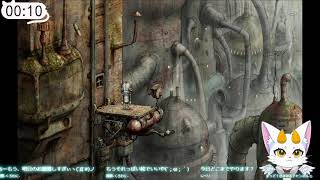 【龍尾】機械の世界を探索2【ゲーム雑談】【マシナリウム】
