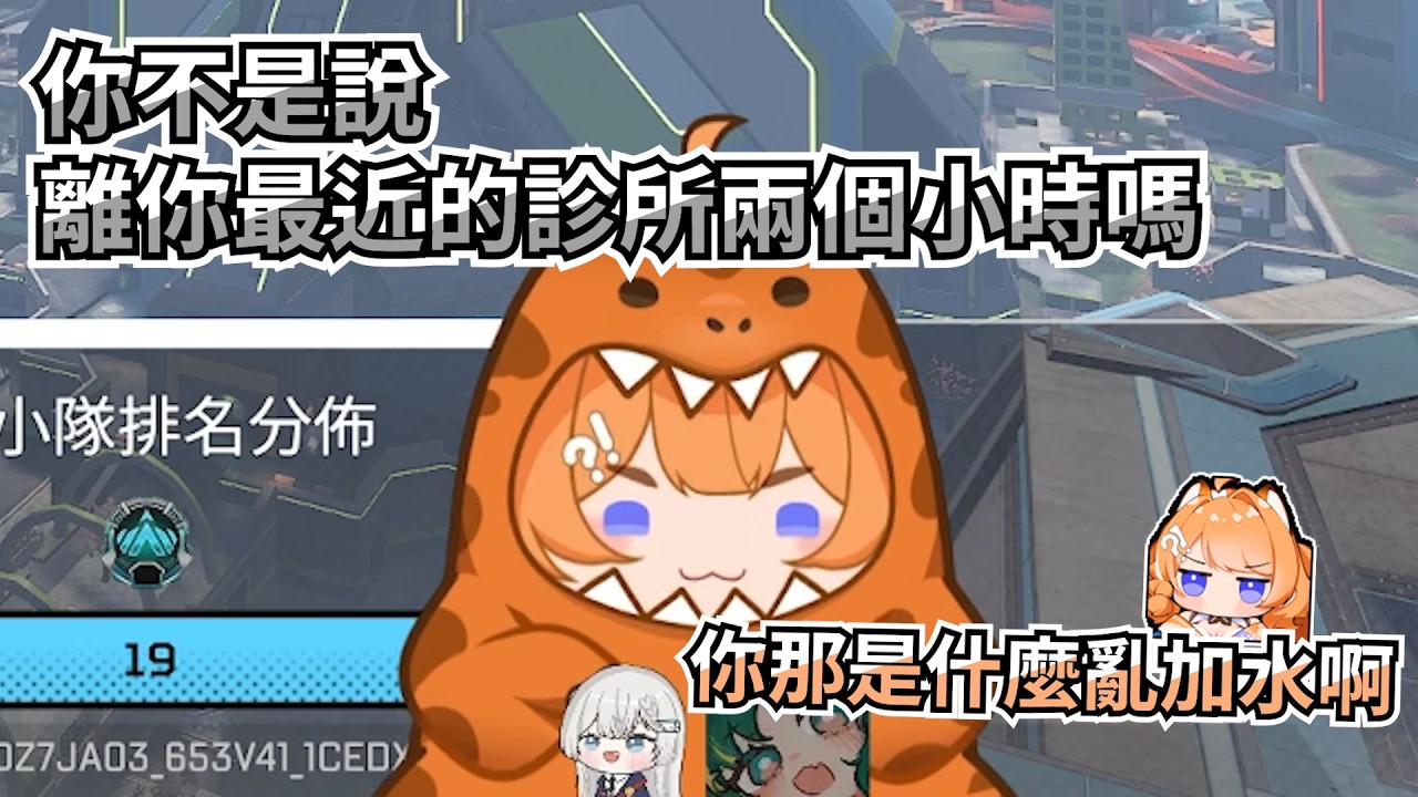 【橙 Yuzumi】你不是說離你最近的診所要兩個小時 Ft. REN, 瓦甘達