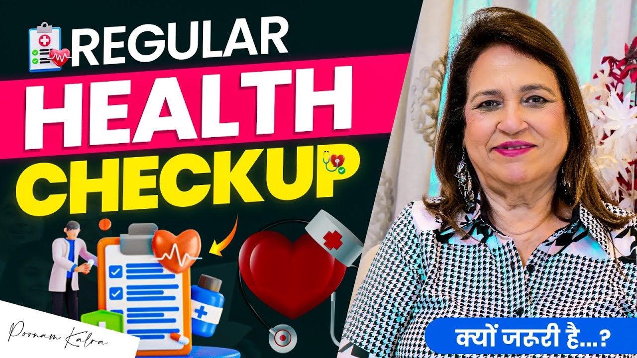 Why Regular Health Checkups Are Important | A Simple Life Lesson 🩺✨