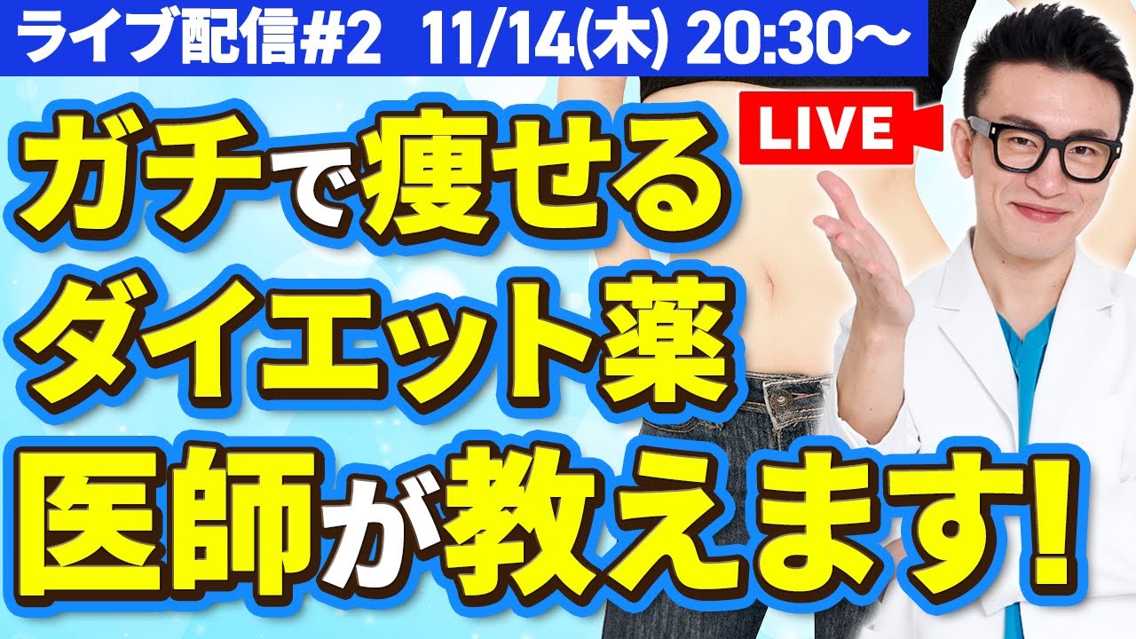 【㊗️1万人突破記念】ライブ！質問なんでも答えます！