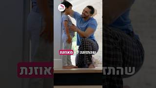 למה הולכים לדיאטנית ילדים?  ייעוץ תזונתי לילדים חלק א