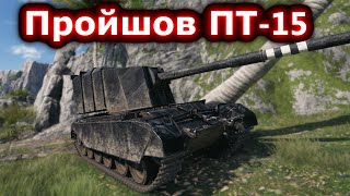 FV4005 Stage II - Розвалив ворожих тяжів! #hotabychwot