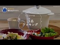 macaroni流 3品クッキング「かぶのクリームペンネ」