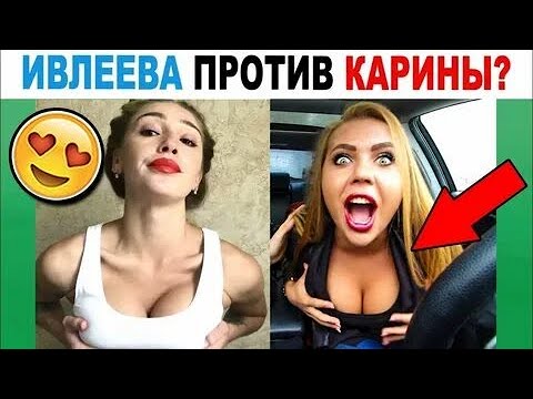 Голы слив фото карины кросс