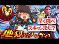 【指示厨に従った結果…】シルバー適正の初心者がプレデターを目指すそうです/その36【ゆっくり実況/エーペックスレジェンズ/Apex Legends】