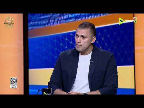 ستوديو اليد رؤية حسن يسري لمباراة فيزبريم المجري وكيلسي البولندي في دوري أبطال أوروبا