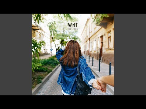 Піду з тобою