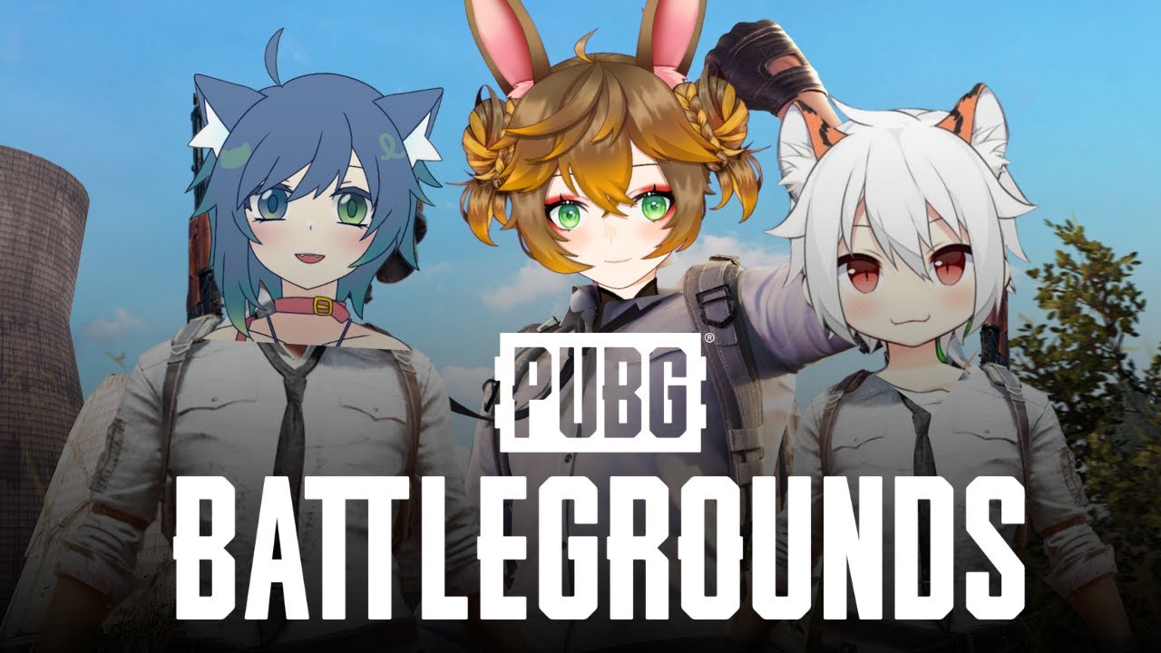 【PUBG】一起去pewpew!!【伊哇/ IwaMidorin】w/ 星星,娜娜 | MYViki