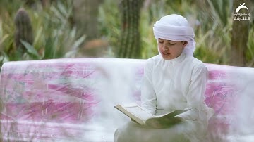 القارئ الشبل محمد يحيى | سورة الواقعة