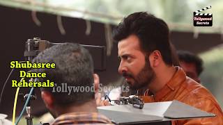 Download lagu Unseen footage of Shubasree Dance Rehersals Shubasree Shakib Khan Soloana Nabab Unseen footage of Shubasree Dance Rehersals Shubasree Shakib Khan Soloana Nabab