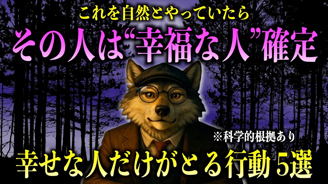 【超診断】あなたが