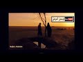 فهد عبد المحسن يضيع العمر فهد عبد المحسن يضيع العمر