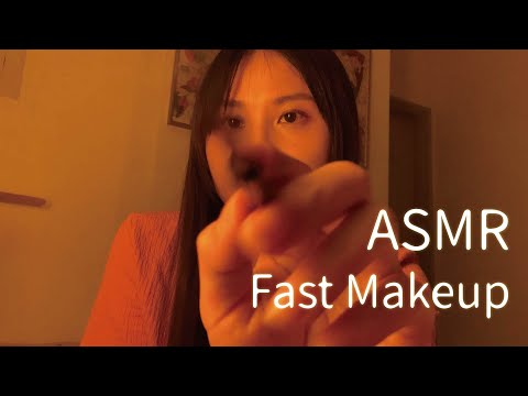 【ASMR】快速幫你化妝(無人聲)｜ASMR  fast makeup/no talking