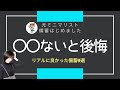 【最新備蓄】ないと後悔！〇〇時リアルに良かった備蓄9選｜備蓄食料おすすめ｜備蓄最新日用品