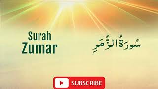 تلاوت القرآن الكريم سورة الزمر بدون حقوق راحة نفسیة تلاوت ھادئة خاشعة Surah Zumar No Copyright