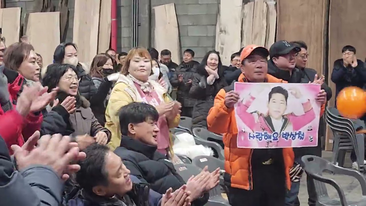 떠들썩' 보금자리(임영웅 노래)박상철(작곡) 현장 노래