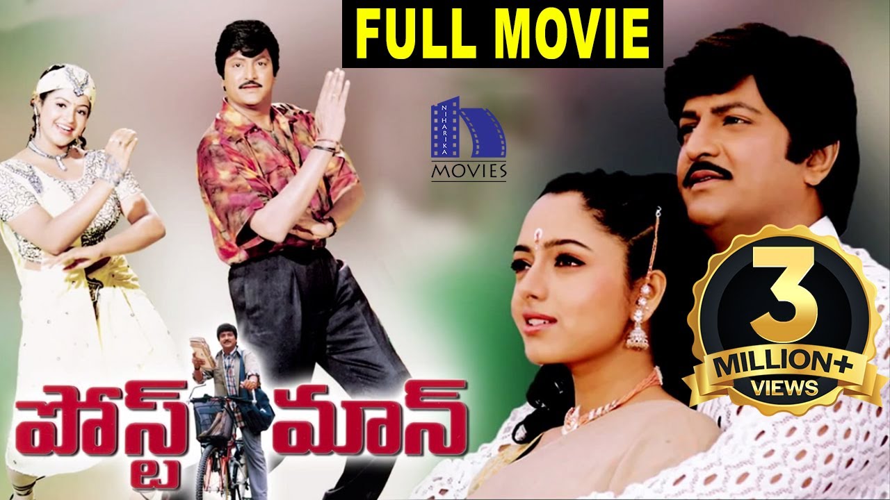 Postman Telugu Full Movie - Mohan Babu, Soundarya, Rasi