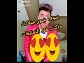 اعرف شهر ميلادك من فيديوهات عادل علاء في تيك توك         