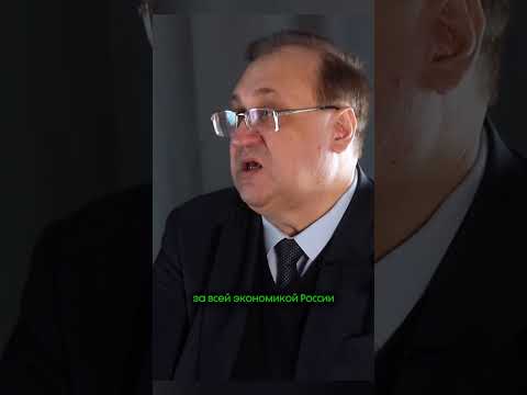 Сбербанк управлял Россией #викториванов