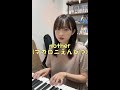 mother/マカロニえんぴつ【ダイの大冒険初代ED】