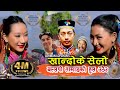 TAMANGKO HUL UTHEU By Ashman Lopchan | KHANDOKE SELO खान्दोके सेलो || New Tamang Selo Song Ft Pritam