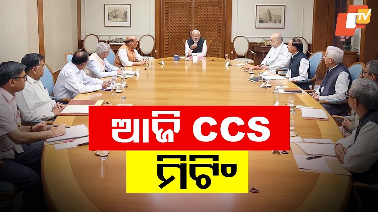 Top Security Officials Meet Under PM Modi to Discuss Counterterror Measures Post Operation Sindhu