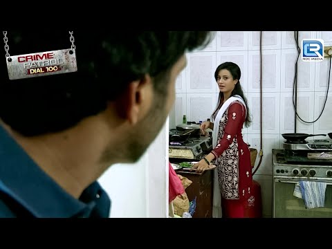 पति के बाहर काम करने पर बीवी ने चलाया दूसरा चक्कर | Crime Patrol Dial 100 | Full Episode 110