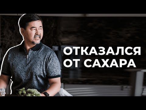 Мой рацион питания | Маргулан Сейсембай