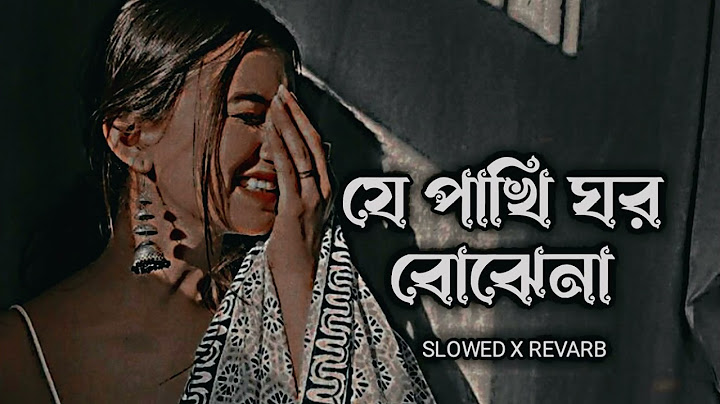 Je Pakhi Ghor Bojhena || যে পাখি ঘর বঝেনা [ Slowed + Revarb ] Dhruba || Bangla Lofi Song 2024 #lofi