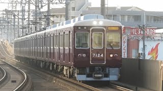 阪急7000系 7024F 急行宝塚行 池田駅 入線