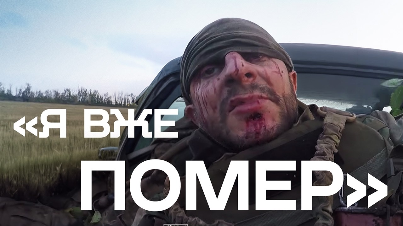 «Навіщо я знімав війну»: Донбас очима десантника «Матвія»