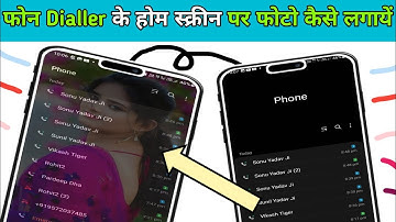 How to set a photo in the dialer contact and caller screen background on any Android device?