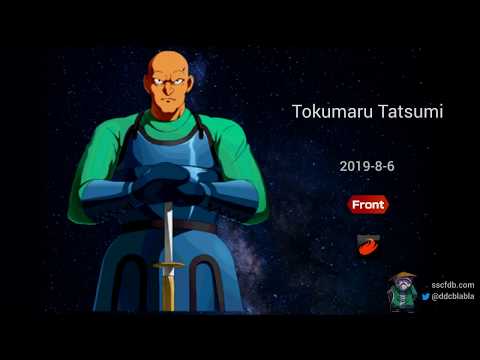 Saint Seiya Cosmo Fantasy - Tokumaru Tatsumi