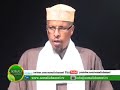 Nin Muslim Ma Guursan Karaa Gabar Gaal