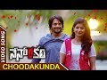 Choodakunda Video Song | Nenorakam | Sarath Kumar, Sairam Shankar, Reshmi Menon