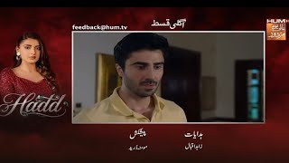 Hadd Episode 40 Teaser Hadd Episode 40 Promo Extended  Hadd Darma   Hadd Episode 40