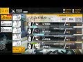 【ドルフロ】MG4を求めて5-6周回中