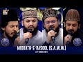 Middath-e-Rasool (S.A.W.W.) |  Shan-e- Sehr | Waseem Badami | 15 March 2024