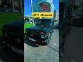 ДТП🫢⁉️ПАПАЛ #а4 #automobile #волга #юмор #рек #прикол #рекомендации #топ #россия #пранк