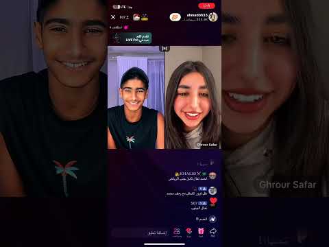 لايف احمد بن حسين