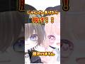 じゃんけんガチ勝負！勝つのはどっちだ！？#ピグパ #ピグパーティー #ピグパ民と繋がりたい #ゲーム #shorts 【ピグパ】